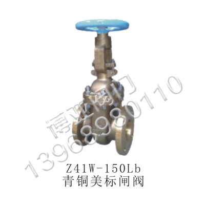 ~ly(Z41W-150LB)