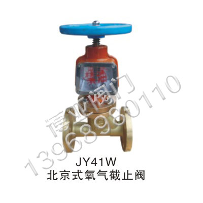ʽֹy(JY41W)